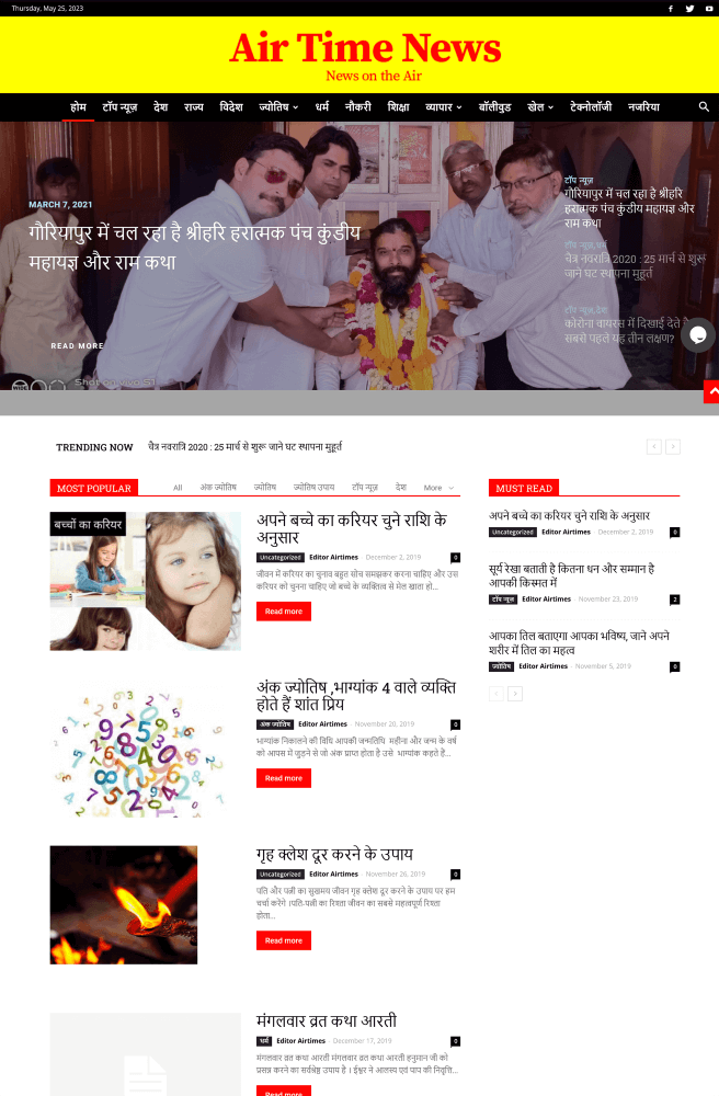 airtimenews.com